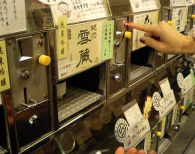 大人限定的《日本酒遊樂場》用代幣投清酒機的話題品酒聖地