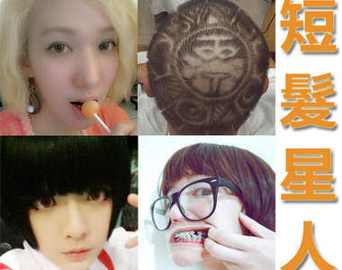 《短髮星人》又臨!快來看宅宅新聞的短髮網友~(PART 2)