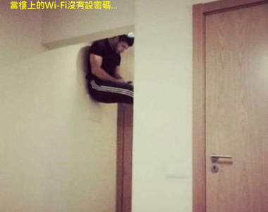 KUSO《Wifi感謝祭》要是Wifi突然消失應該會爆動吧...