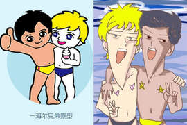《海爾兄弟》中國動畫片冒險兄弟新形象好、基、情♥ 《海爾兄弟》中國動畫片冒險兄弟新形象好、基、情♥