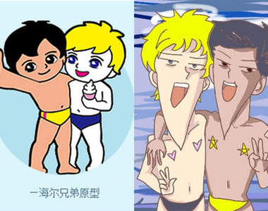 《海爾兄弟》中國動畫片冒險兄弟新形象好、基、情♥