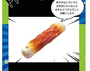 超萬能的《賀年卡郵差熊》不管你丟給牠什麼都能變出一堆花招!