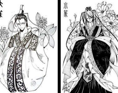 《中國字體擬人》書法字真是太美型了