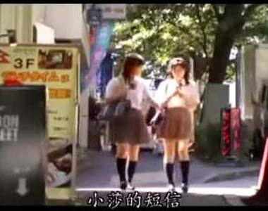 澀谷《都市傳說》戀愛之神 小莎的簡訊