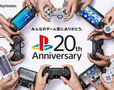 PlayStation問世20周年　超有愛的感謝玩家影片