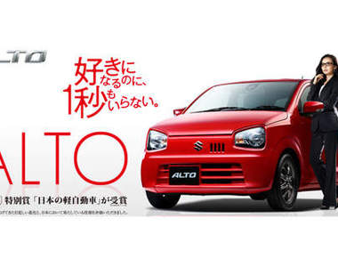 新世代《Suzuki Alto》有型又有好內在