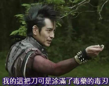 AMAZON就買得到的《勇者之劍》來自各地的勇者評價wwww