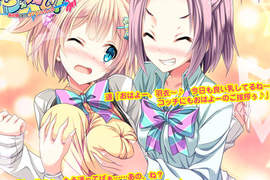 《有病H GAME神創意》能佔領美少女身體的終極APP?跪求載點~~ 《有病H GAME神創意》能佔領美少女身體的終極APP?跪求載點~~
