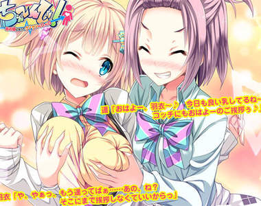 《有病H GAME神創意》能佔領美少女身體的終極APP？跪求載點～～