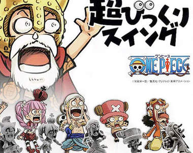 航海王挫賽臉吊飾　超驚嚇表情每一位都好好笑