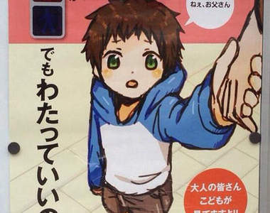 《萌正太交通安全宣導海報》薯叔～我是男生沒關係嗎？（牽）