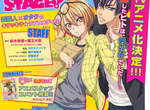 《LOVE STAGE!!動畫化》最新官網和STAFF公開~ 《LOVE STAGE!!動畫化》最新官網和STAFF公開~