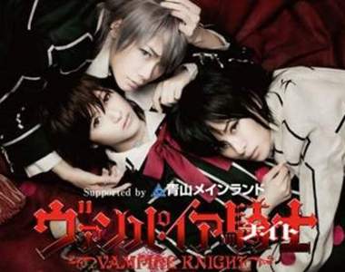 《吸血鬼騎士》舞台劇全員女性！？黑主優姫：乃木坂46・若月佑美