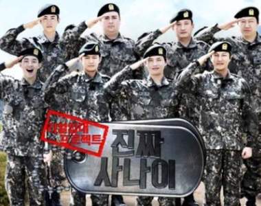 韓綜《真正男子漢》報告班長~女兵報到啦!