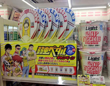 自己的車自己賺錢買 《飆速宅男》應徵便利商店打工去