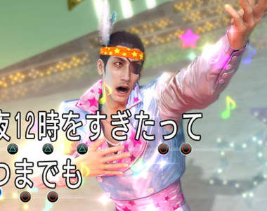 《人中之龍0 誓言的場所》80年代的復古娛樂好懷舊