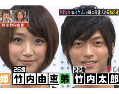 竹內由惠主播親弟《竹內太郎》原來是俳優◕ㅂ◕