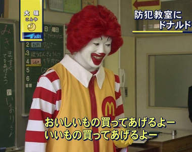 關於《快樂兒童餐的11件事 》你信過麥當勞教嗎？