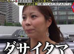 40個惹怒日本人的關鍵句 在那之前還要先知道他的出身地才行(喂) 40個惹怒日本人的關鍵句 在那之前還要先知道他的出身地才行(喂)