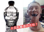 《水晶骷顱還原面貌》這是法醫喝酒後犯職業病嗎...