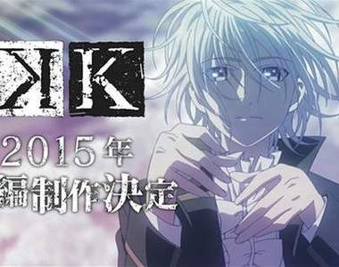 動畫《K》2015年要出續篇啦！全員拔刀！