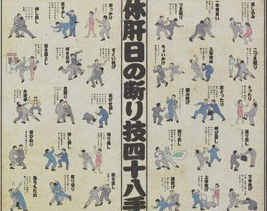 《學休肝日擋酒48式》以後再也沒有人可以對你勸酒啦www