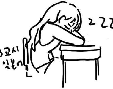網漫《女高中生的一天》其實就是上課一條蟲下課一條龍啊XD