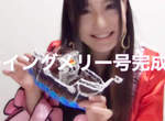 關口愛美x航海王 電車女用立體3D筆畫出可愛的梅利號 關口愛美x航海王 電車女用立體3D筆畫出可愛的梅利號