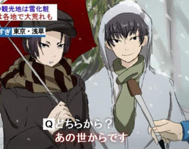 《雪中曬恩愛》牽手取暖篇 依舊是二次元的勝利(牽)