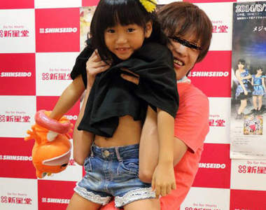 《小學生偶像見面會》警察先生~就是這些叔叔(指)