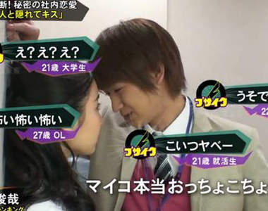 日本女生眼中《5種自以為man的男生行為》耍帥不成只換來殘念...