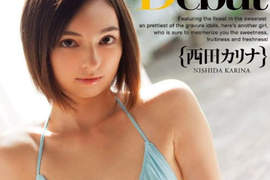 西田卡莉娜(西田カリナ)+八月份出道AV女優一覽 西田卡莉娜(西田カリナ)+八月份出道AV女優一覽
