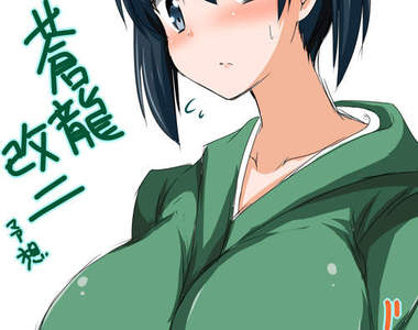 被惡搞不停的艦娘《蒼龍改二》終於登場 惡搞卻越來越過份?