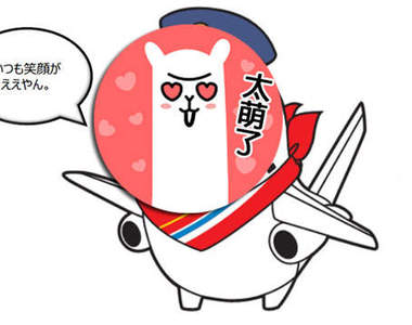 《大阪機場吉祥物》小空 萌到根本飛不起來(✪ω✪)