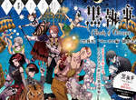 《黑執事動畫馬戲團篇》動畫第三期♥預計 2014 年 7 月開播 《黑執事動畫馬戲團篇》動畫第三期♥預計 2014 年 7 月開播