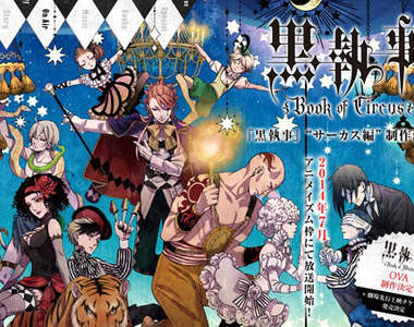 《黑執事動畫馬戲團篇》動畫第三期♥預計 2014 年 7 月開播