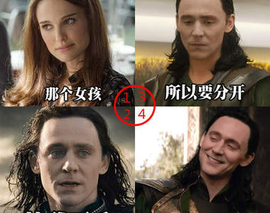 《失戀六連拍》延伸到電影中的角色會是....(笑)