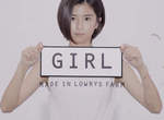 廣告正妹《黑島結菜》接棒人氣女優的注目新生代 廣告正妹《黑島結菜》接棒人氣女優的注目新生代