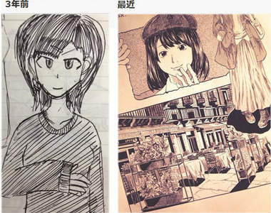 日本網友《曬過去&現在的插畫》畫得好都是因為?