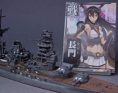《戰艦模型大賣》艦隊收藏拖著模型界衝上天啦