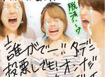 日本女高中生《野野村拍照式》大流行 嗚啊啊啊啊啊啊啊啊啊ww 日本女高中生《野野村拍照式》大流行 嗚啊啊啊啊啊啊啊啊啊ww