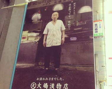 爆笑《商店街海報》再不趕快把海報作好我就要死了...(-∀-`; )