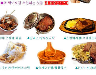 韓部落客推薦《台灣六大美食》果然還是小吃最對味～