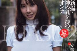 日本亞馬遜名人堂票選 哪位才是真無雙的AV女優 日本亞馬遜名人堂票選 哪位才是真無雙的AV女優