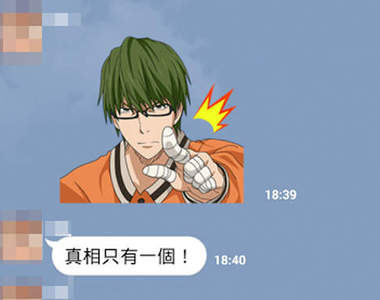 《影子籃球員》貼圖活用法 適合好腐友們一起玩www