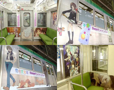 動漫電車《京まふ号》去京都也可以搭到痛電車嘍