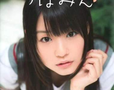 蕾（つぼみ）ｘ蓬萊山　登山網站驚見汁波蜜AV封面是哪招？