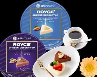 雪印x北海道ROYCE’《起士巧克力》美味小點心