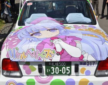 《宅經濟失靈》痛計程車公司倒閉 是因為普通人都不敢坐嗎？