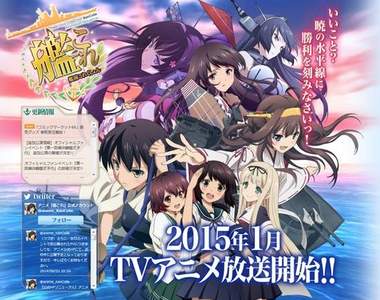 《艦隊收藏動畫主題曲MV公開》動畫還沒開播,就先中了OP的毒